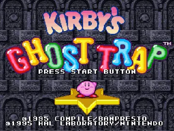 Kirby's Avalanche (USA) screen shot title